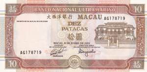 Macau, 10 Patacas 1991, UNC