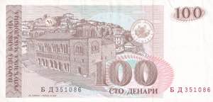 Macedonia, 100 Denar 1993, VF+