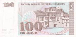 Macedonia, 100 Denar 1993, VF+