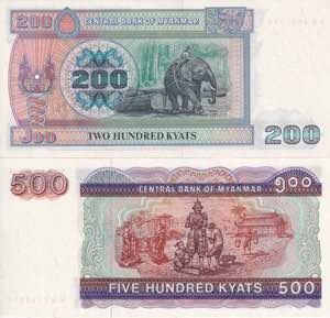 Myanmar, 2004 Issues 200-500 ... 