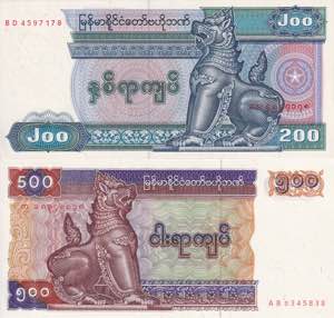 Myanmar, 2004 Issues 200-500 Kyats, UNC