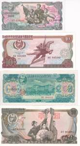 North Korea, 1978 Issues 1-5-10-50 Won, UNC