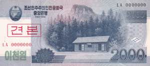 North Korea, 2.000 Won Specimen 2008, UNC