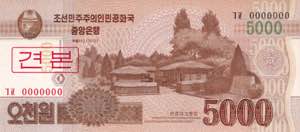 North Korea, 5.000 Won Specimen 2013, UNC