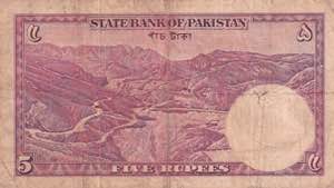 Pakistan, 5 Rupees 1951-1967, VF