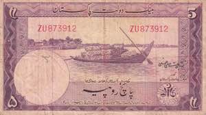 Pakistan, 5 Rupees 1951-1967, VF