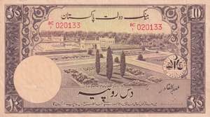 Pakistan, 10 Rupees 1951-1970, XF