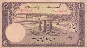 Pakistan, 10 Rupees 1951-1970, XF-