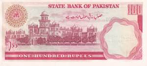 Pakistan, 100 Rupees Specimen ... 