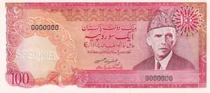 Pakistan, 100 Rupees Specimen 1986-2006, UNC