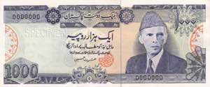Pakistan, 1.000 Rupees Specimen ... 