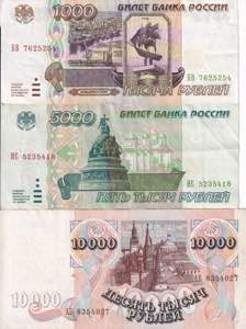Russia, 100-500-1.000-5.000-10.000 ... 
