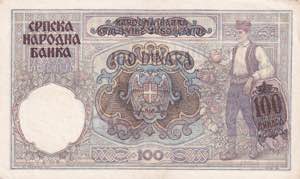 Serbia, 100 Dinar 1941, AUNC