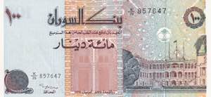 Sudan, 100 Dinars 1994, UNC
