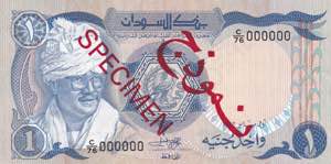 Sudan, 1 Pound Specimen 1983, UNC 