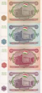 Tajikistan, 1994 Issues  1-5-10-20 ... 