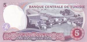 Tunisia, 5 Dinars 1983, UNC