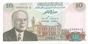 Tunisia, 10 Dinars 1980, UNC