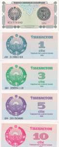 Uzbekistan, 1-3-5-10 Som 1992-1994, UNC
