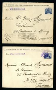 OLTREMARE. Giappone - 2 Lettere da Yokohama, ... 
