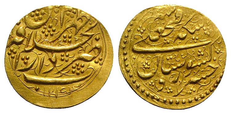 Iran, Fath Ali Shah (AH 1212-50 / ... 