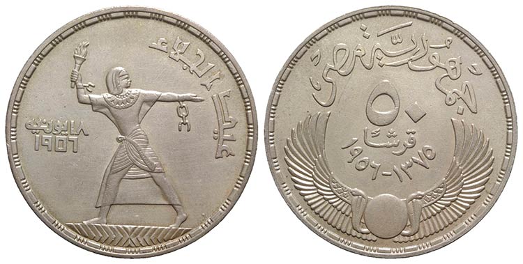 Egypt. AR 50 Piastres 1907 (40mm, ... 