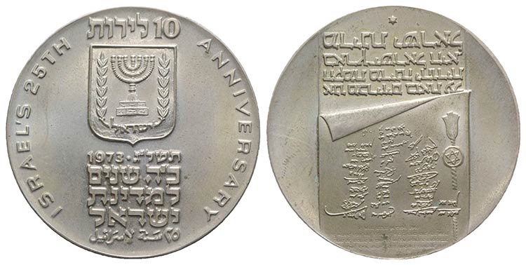 Israel. AR 10 Lirot 1973, Israels ... 