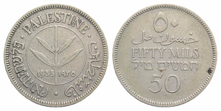 Palestine. AR 50 Mils 1935 ... 