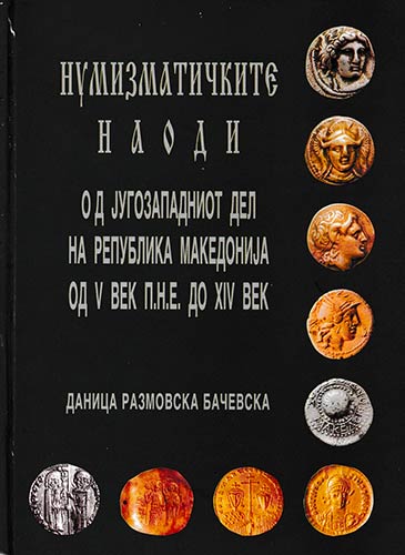 Bacevska D.R., Numismatic Finds ... 