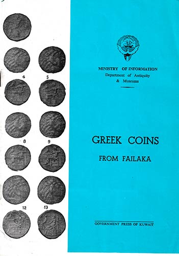 Greek Coins From Failaka. ... 
