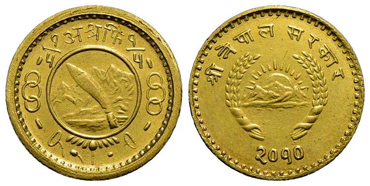 NEPAL - Monetazione anonima ... 