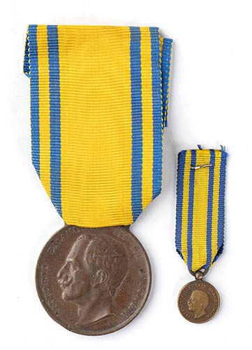 a China campaign medal Bronze A ... 