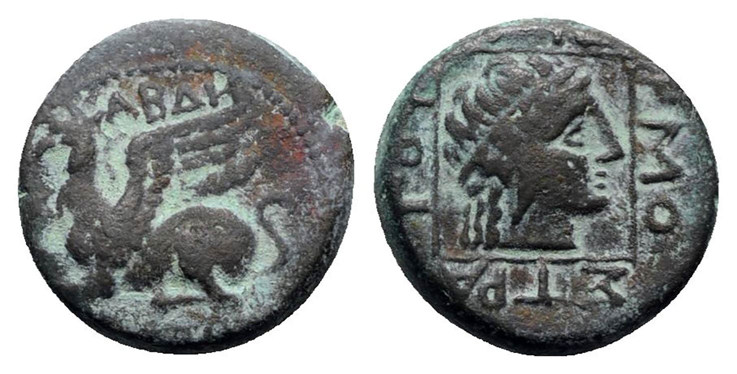 Thrace, Abdera. C. 385-347 BC. Æ ... 