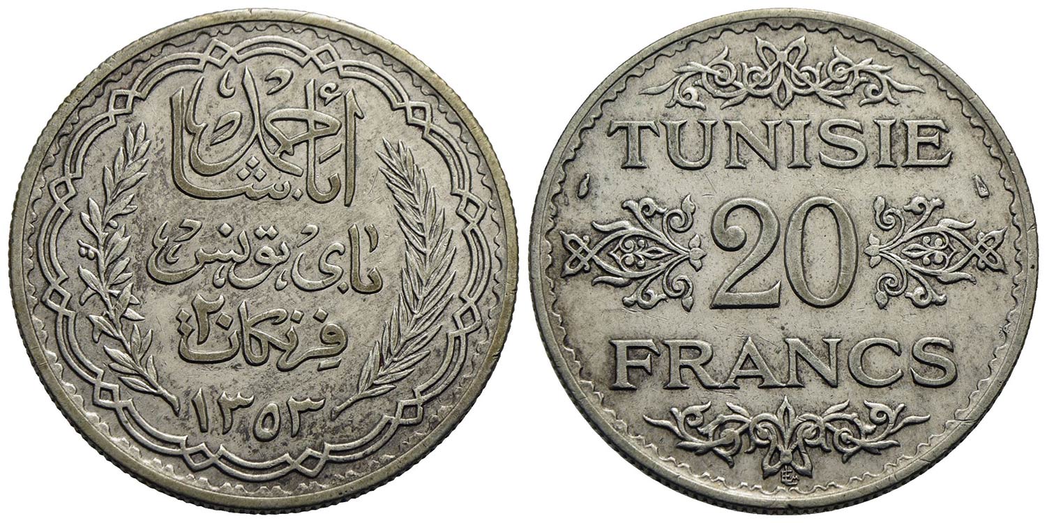 TUNISIA - Ahmad Pasha Bey ... 