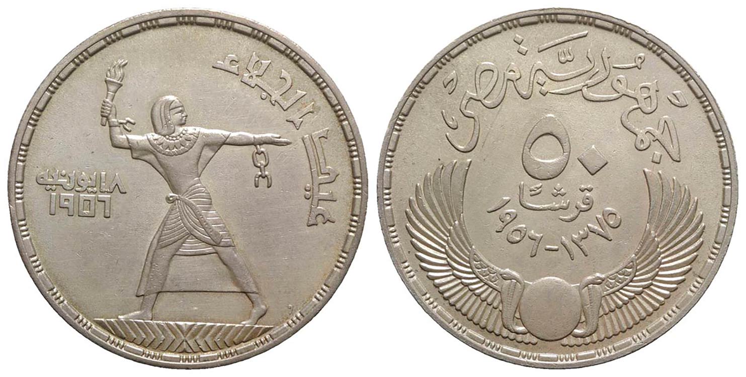 Egitto. AR 50 Piastres 1907 (40mm, ... 