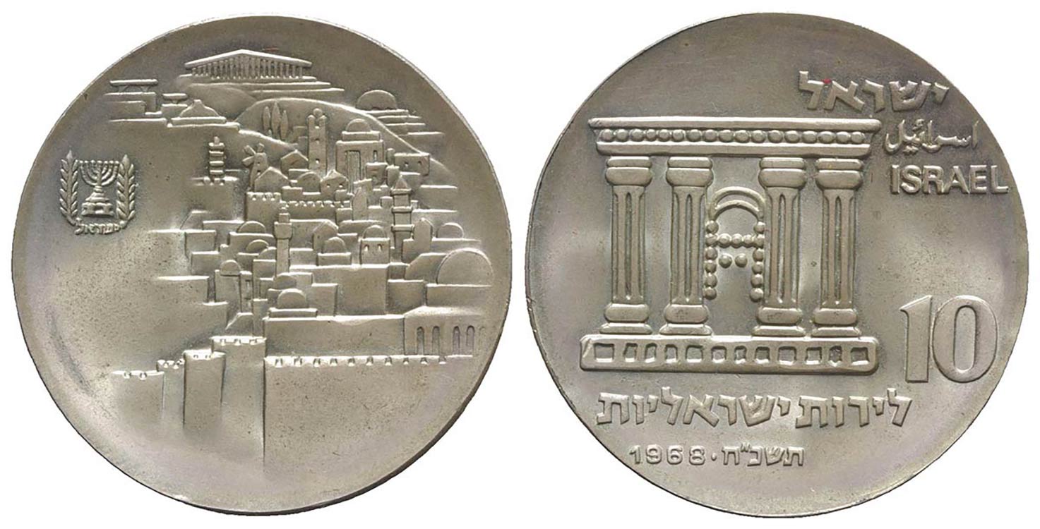 ISRAELE. Repubblica (dal 1949) AR ... 