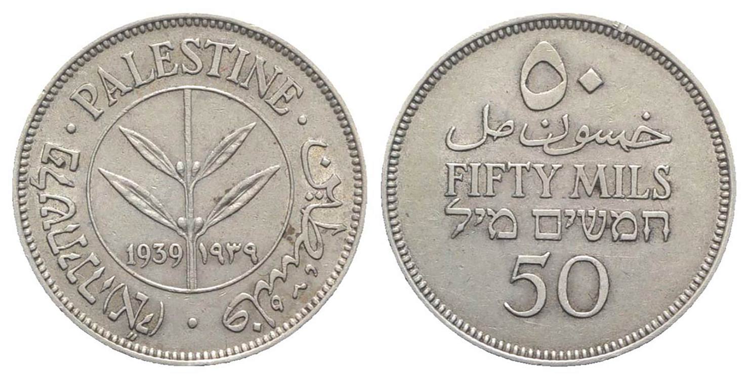 Palestina. AR 50 Mils 1939 ... 