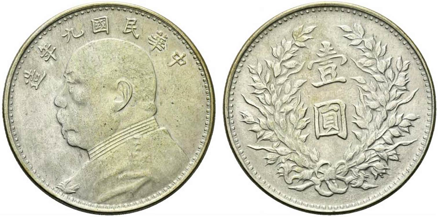 Cina.  AR Dollar, anno 9 (1920) ... 