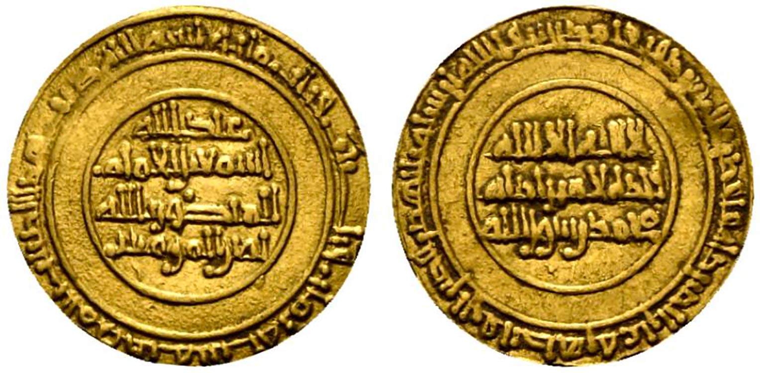 Fatimidi, al-Mansur billah (AH ... 