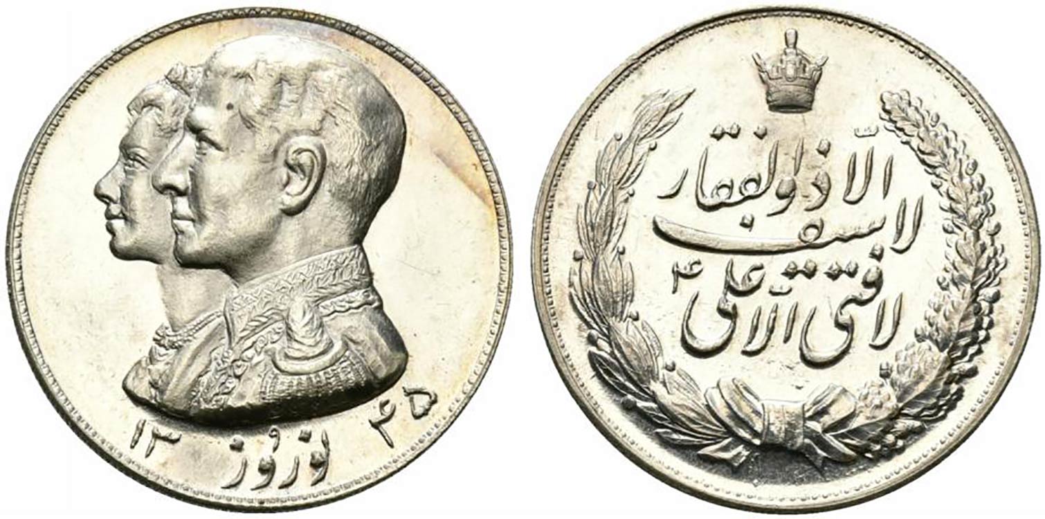 Iran, Pahlevi Dynasty. Mohammad ... 