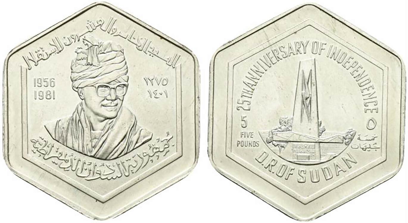 Sudan. AR 5 Pounds, 1981 per il  ... 