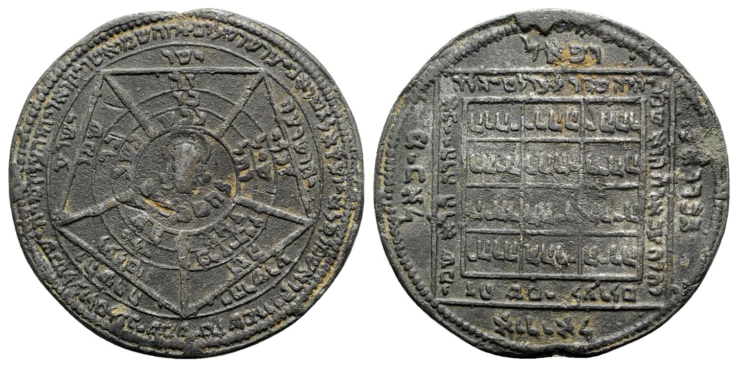 Late Medieval Jewish PB Medal, c. ... 