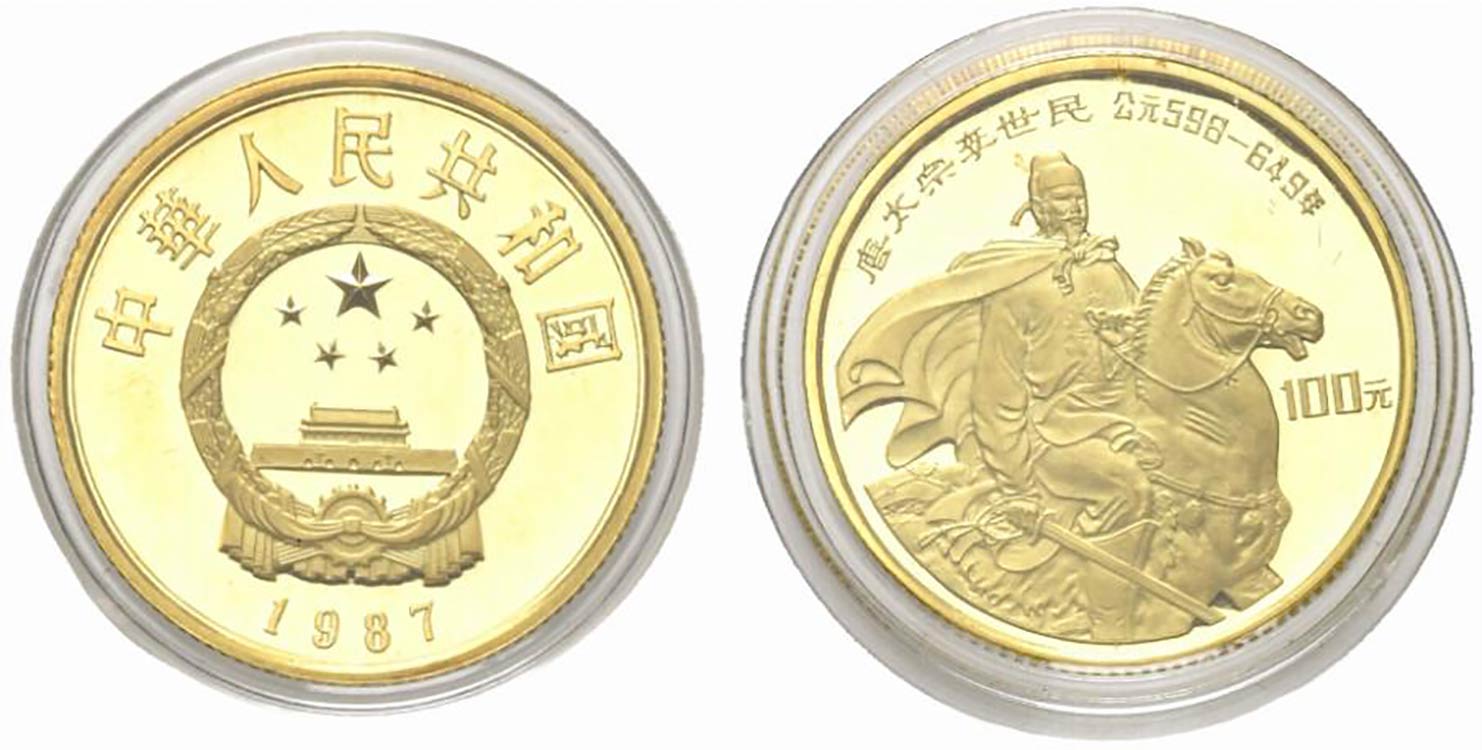 CINA. 100 Yuan 1987 Proof. Au ... 