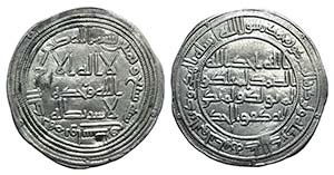 Islamic, Umayyad. al-Walid I ibn ... 