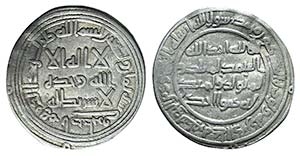 Islamic, Umayyad. Sulaiman ibn Abd ... 