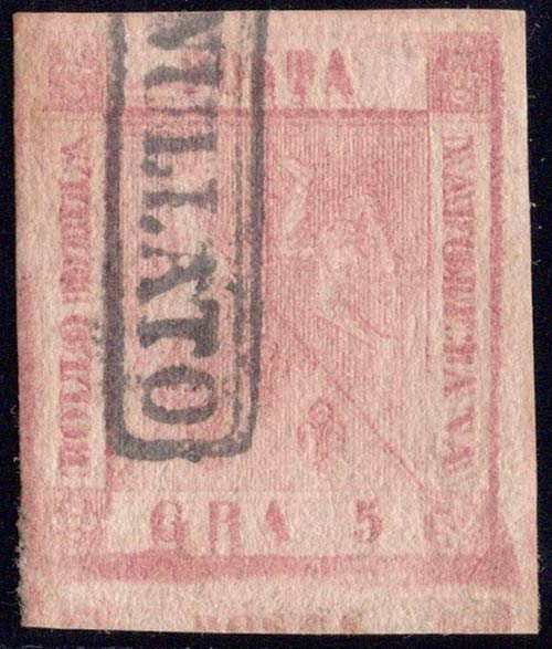 1858, 5gr. N.8a Rosa lillaceo con ... 