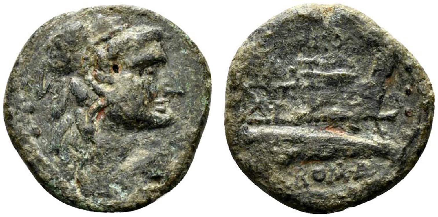C. Numitorius, Rome, 133 BC. Æ ... 