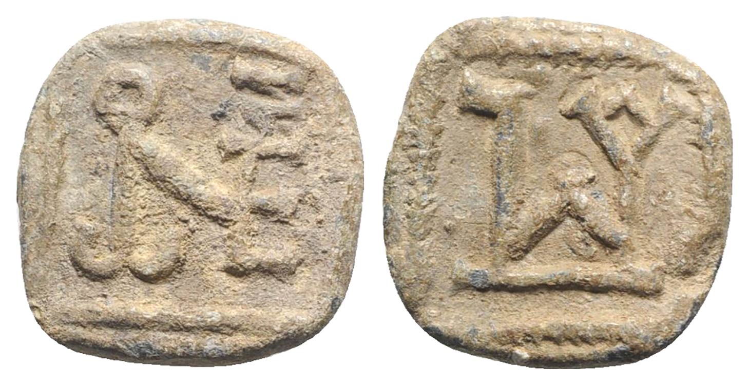 Xenon of Apameia(?), 6th century. ... 