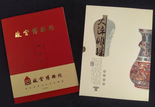 Cina, due folder.