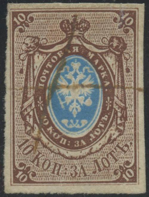 1857, 10k. Bruno e Azzurro N.1, ... 